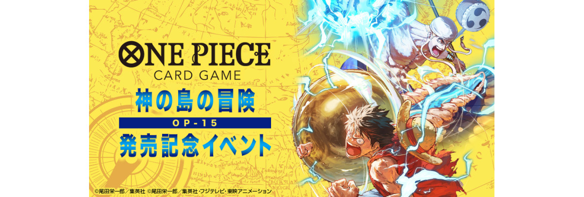 OP-15: TODO LO QUE DEBES SABER SOBRE LA NUEVA EXPANSIÓN DE ONE PIECE TCG